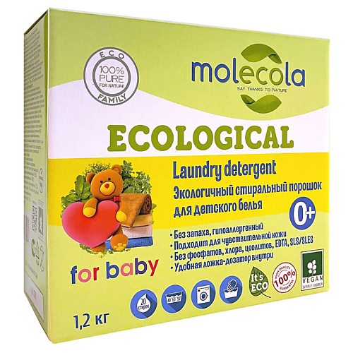 

MOLECOLA Экологичный стиральный порошок для детского белья 1200, Экологичный стиральный порошок для детского белья