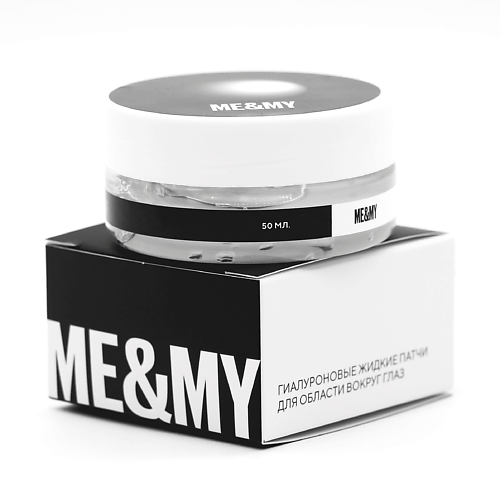 

ME&MY Гиалуроновые жидкие патчи для области вокруг глаз, Гиалуроновые жидкие патчи для области вокруг глаз