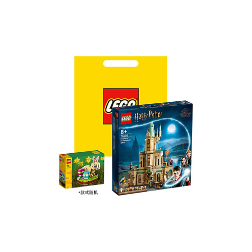 

LEGO Конструктор Harry Potter Collection: Здание кабинета Альбуса Дамблдора в Хогвартсе, Конструктор Harry Potter Collection: Здание кабинета Альбуса Дамблдора в Хогвартсе