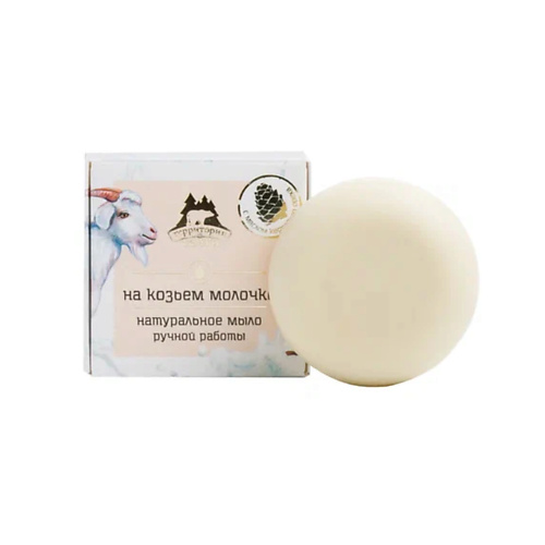 

ТЕРРИТОРИЯ ТАЙГИ Натуральное мыло на козьем молочке 80, Натуральное мыло на козьем молочке