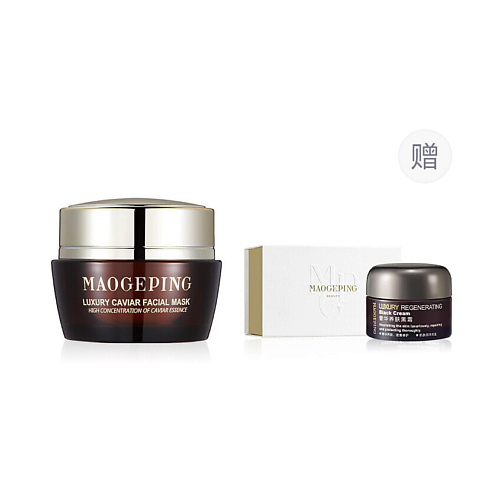 

MAOGEPING Маска Luxury Caviar + Крем Luxury Regenerating Black Cream, Маска Luxury Caviar + Крем Luxury Regenerating Black Cream