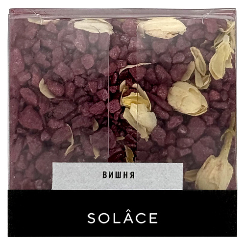 

SOLACE Мерцающая соль для ванны "Вишня" с шиммером и сухоцветами 150, Мерцающая соль для ванны "Вишня" с шиммером и сухоцветами