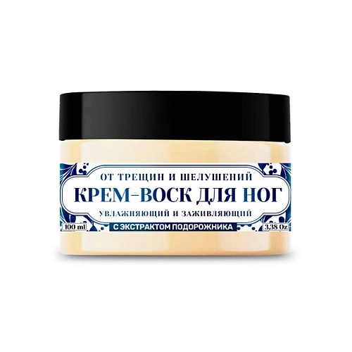 

ZENWAY Крем-воск от трещин для ног Подорожник 100, Крем-воск от трещин для ног Подорожник