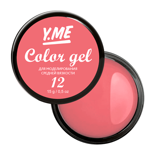 

Y.ME Color Gel Цветной моделирующий гель, Color Gel Цветной моделирующий гель