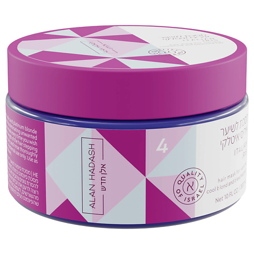 ALAN HADASH Маска для волос нейтрализующая желтизну Italian Iris 881₽