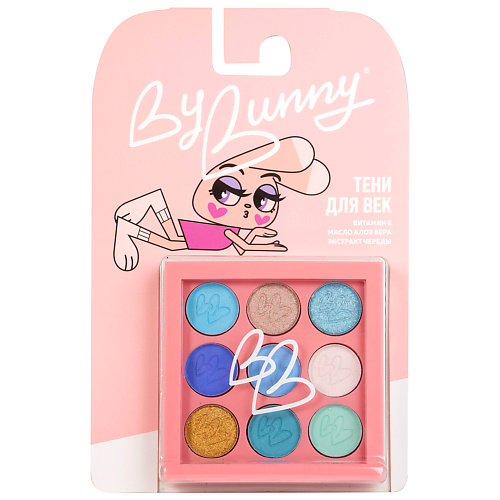 

BY BUNNY Детские тени для век палетка 9 цветов, Детские тени для век палетка 9 цветов
