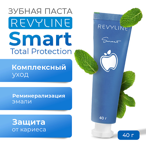 

REVYLINE Зубная паста Smart Total Protection 40, Зубная паста Smart Total Protection