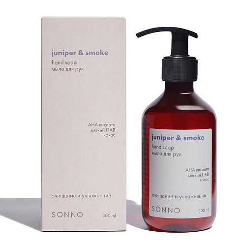 

SONNO Жидкое мыло для рук Juniper & Smoke 300, Жидкое мыло для рук Juniper & Smoke