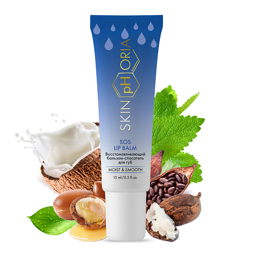 

SKINPHORIA Бальзам-спасатель для губ восстанавливающий SOS Lip Balm, Бальзам-спасатель для губ восстанавливающий SOS Lip Balm