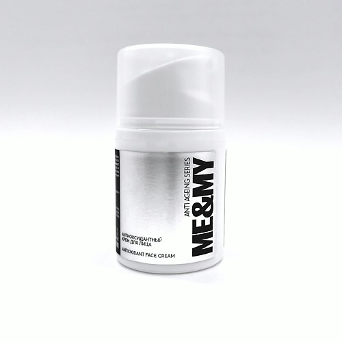 

ME&MY Антиоксидантный крем для лица 30, Антиоксидантный крем для лица