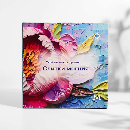 

МАГЕРЯ КОСМЕТИК Подарочный набор мыла №2, Подарочный набор мыла №2