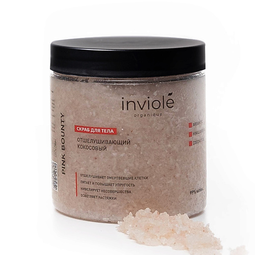 

INVIOLE Скраб кокосовый для тела 250, Скраб кокосовый для тела