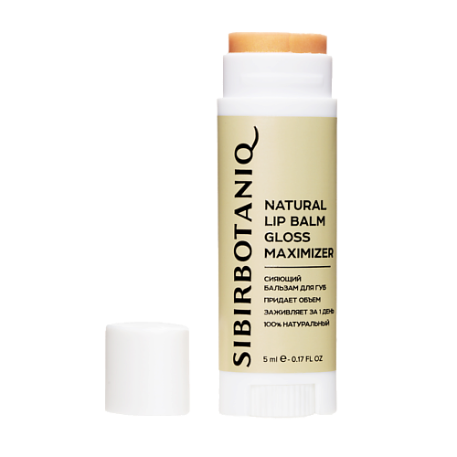 

SIBIRBOTANIQ Бальзам для губ, Бальзам для губ