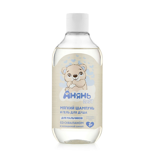 АНЯНЬБЕЙБИ Шампунь и гель для душа для мальчиков без слез (3+) 300.0
