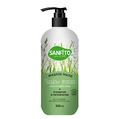 

SANFITO Жидкое мыло Energy. Сила луговых трав 500, Жидкое мыло Energy. Сила луговых трав