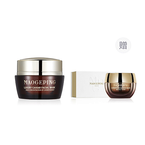 

MAOGEPING Набор масок Luxury Caviar для лица и области вокруг глаз, Набор масок Luxury Caviar для лица и области вокруг глаз