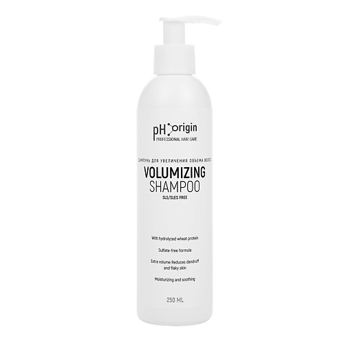 

PH ORIGIN Шампунь Volumizing Daily Shampoo 250, Шампунь Volumizing Daily Shampoo
