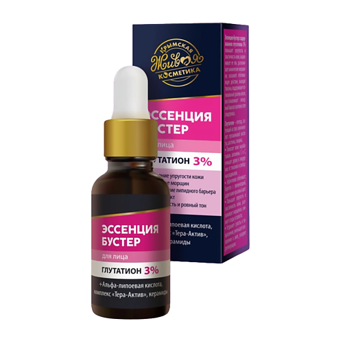 

КРЫМСКАЯ ЖИВАЯ КОСМЕТИКА Эссенция-бустер для лица "Глутатион 3%" 30, Эссенция-бустер для лица "Глутатион 3%"