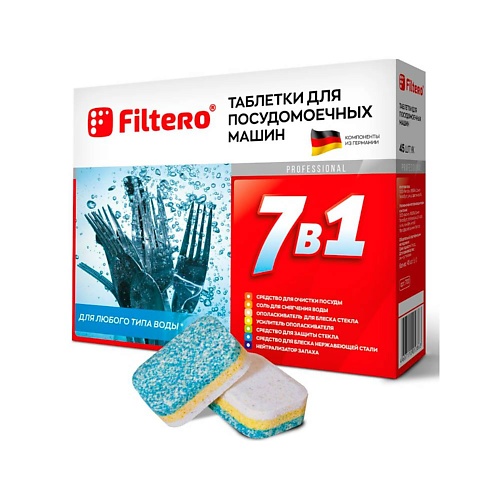 

FILTERO Таблетки для посудомоечной машины "7 в 1", Таблетки для посудомоечной машины "7 в 1"