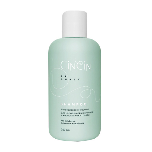 

CINCIN Шампунь бессульфатный 250, Шампунь бессульфатный