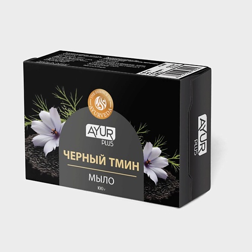 

AYUR PLUS Мыло туалетное ЧЕРНЫЙ ТМИН 100, Мыло туалетное ЧЕРНЫЙ ТМИН