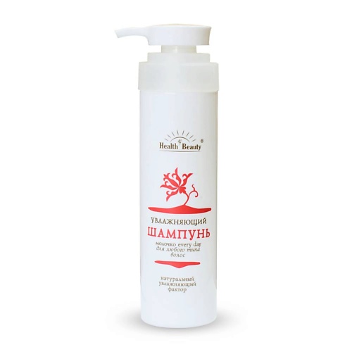 

HEALTH&BEAUTY Шампунь-молочко увлажняющий "every-day" 200, Шампунь-молочко увлажняющий "every-day"