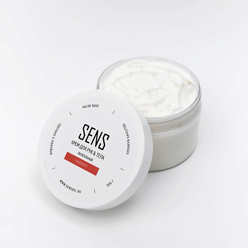 

SENS Крем для рук и ногтей питательный Грейпфрут 300, Крем для рук и ногтей питательный Грейпфрут