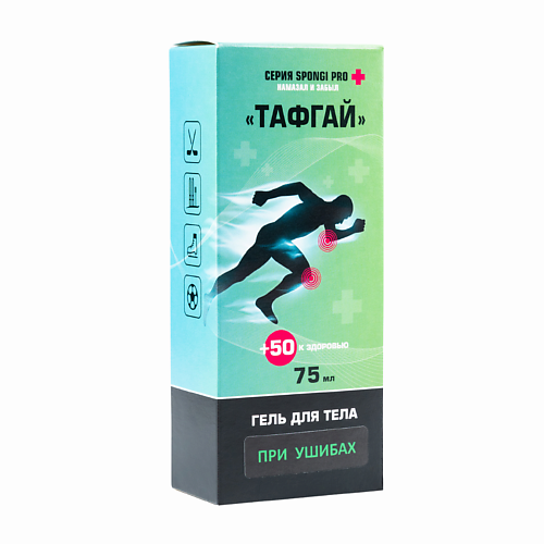 

ТАФГАЙ Гель для тела серии Spongi Pro при ушибах 75, Гель для тела серии Spongi Pro при ушибах
