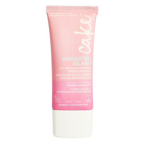 

CAKE Лосьон для рук c кокосом и маслом манго Desserted Island Enriched Hand Lotion 60, Лосьон для рук c кокосом и маслом манго Desserted Island Enriched Hand Lotion