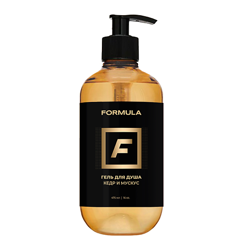 

F Гель для душа Кедр и мускус FORMULA 475, Гель для душа Кедр и мускус FORMULA