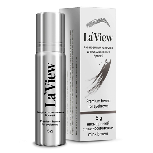 

LAVIEW Хна для окрашивания бровей и ресниц, Хна для окрашивания бровей и ресниц