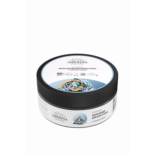 

SIBERINA Мыло-бельди для бани и сауны «С голубой глиной» 170, Мыло-бельди для бани и сауны «С голубой глиной»