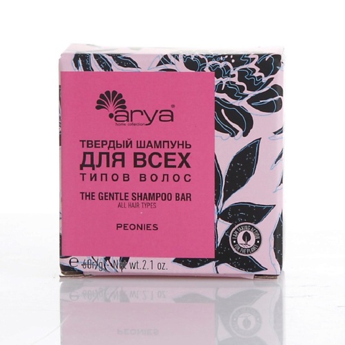 

ARYA HOME COLLECTION Твердый шампунь для волос Peonies 60, Твердый шампунь для волос Peonies