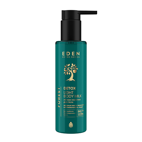 

EDEN Молочко для тела расслабляющее с эфирными маслами кедра и мяты DETOX Forest 200, Молочко для тела расслабляющее с эфирными маслами кедра и мяты DETOX Forest