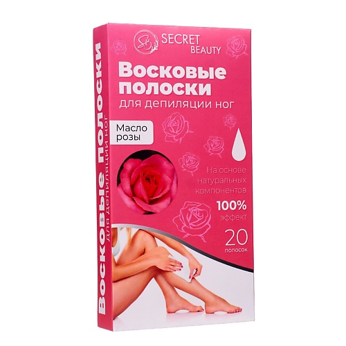 

SB BEAUTY Восковые полоски для депиляции тела, с маслом розы, Восковые полоски для депиляции тела, с маслом розы