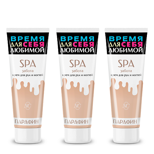 

НЕВСКАЯ КОСМЕТИКА Крем для рук и ногтей SPA забота 3, Крем для рук и ногтей SPA забота