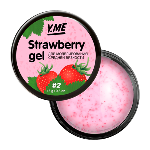 

Y.ME Твёрдый материал с мелкой поталью в составе Strawberry Gel, Твёрдый материал с мелкой поталью в составе Strawberry Gel