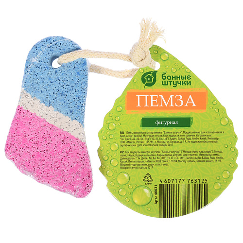 

БАННЫЕ ШТУЧКИ Пемза фигурная, Пемза фигурная