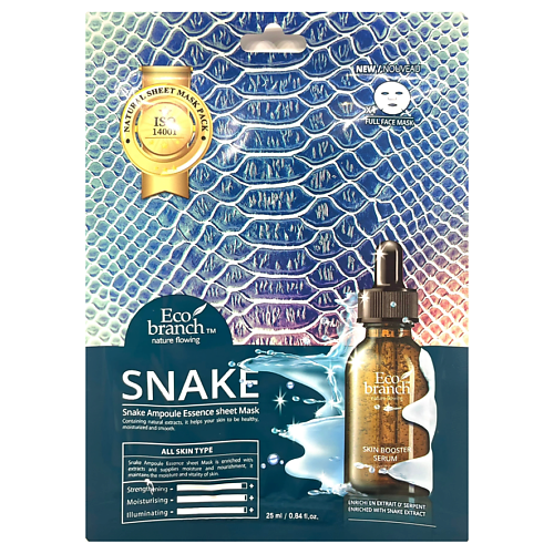 

ECOBRANCH Ампульная тканевая маска со змеиным ядом 25, Ампульная тканевая маска со змеиным ядом