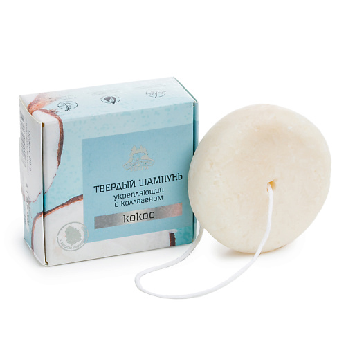 

ТЕРРИТОРИЯ ТАЙГИ Твердый шампунь для волос укрепляющий с коллагеном Кокос 80, Твердый шампунь для волос укрепляющий с коллагеном Кокос