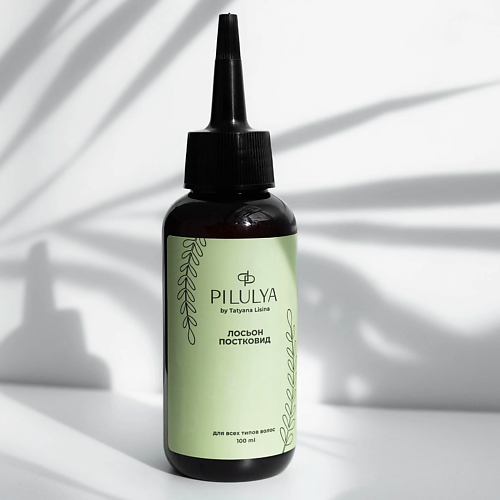 

PILULYA Лосьон постковид 100, Лосьон постковид