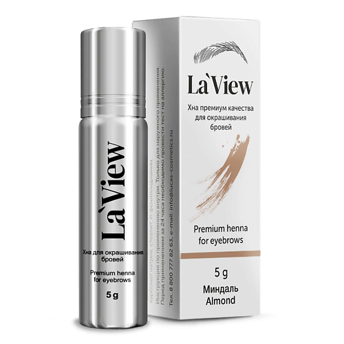 

LAVIEW Хна для окрашивания бровей и ресниц, Хна для окрашивания бровей и ресниц