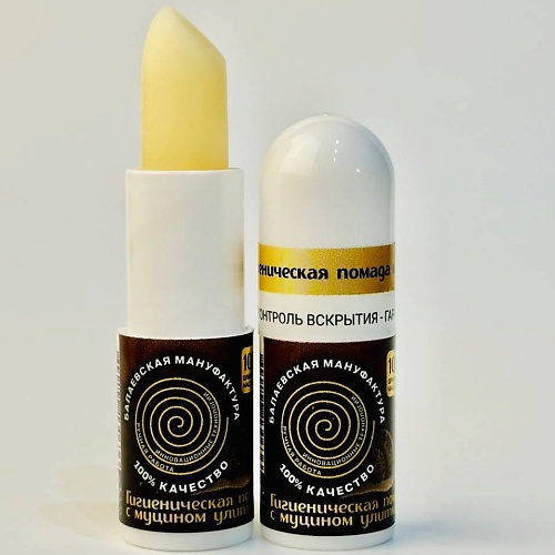 

БАЛАЕВСКАЯ МАНУФАКТУРА Бальзам для губ с муцином улитки Muller, Бальзам для губ с муцином улитки Muller