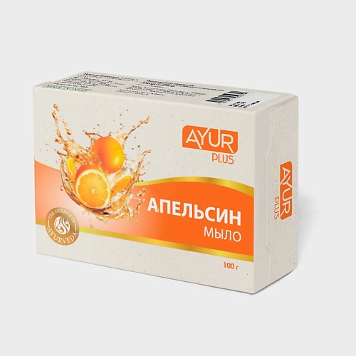 

AYUR PLUS Мыло туалетное АПЕЛЬСИН 100, Мыло туалетное АПЕЛЬСИН