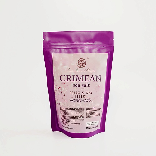 

СОКРОВИЩА МОРЯ Соль для ванны Крымская морская с эфирным маслом Ладанды 500, Соль для ванны Крымская морская с эфирным маслом Ладанды