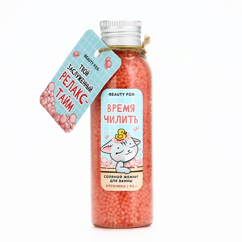 

BEAUTY FOX Жемчуг для ванны «Релакс тайм» 95, Жемчуг для ванны «Релакс тайм»