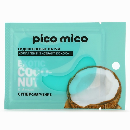 

PICO MICO Патчи для глаз Exotic coconut, 1 пара, гидрогелевые с коллагеном и экстрактом кокоса, Патчи для глаз Exotic coconut, 1 пара, гидрогелевые с коллагеном и экстрактом кокоса