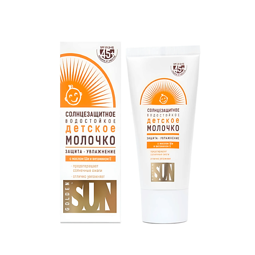 

SUN STYLE Детское молочко солнцезащитное SPF-45+ водостойкое К12 40, Детское молочко солнцезащитное SPF-45+ водостойкое К12