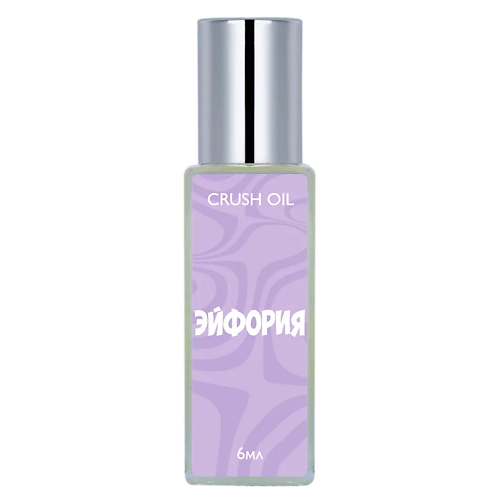 

CRUSHOIL Парфюмированное масло ЭЙФОРИЯ 6, Парфюмированное масло ЭЙФОРИЯ
