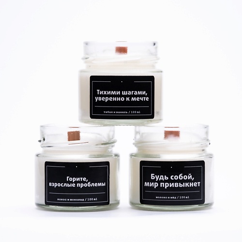 

BOHO HOME Набор ароматических свечей 100, Набор ароматических свечей